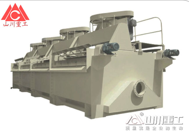 XJM、XJX浮選機(jī)