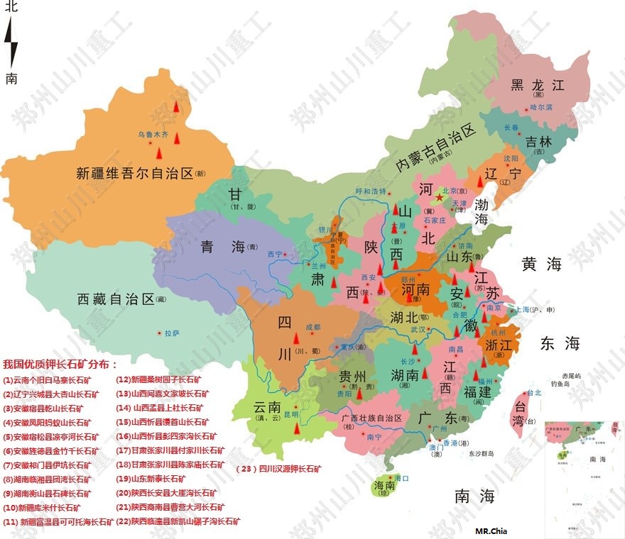 鉀長石生產線解決方案